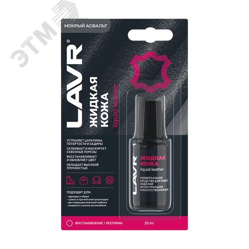 Изображение товара bi bi care Быстрый старт, 335 мл (шт)