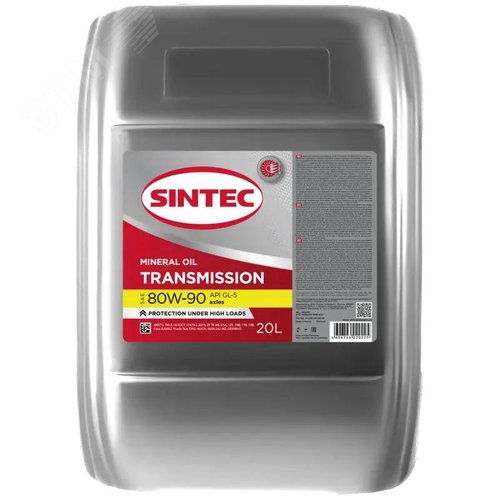 Изображение товара SINTEC Транс ТМ5 SAE 80W-90 API GL-5 канистра 20л. (шт)