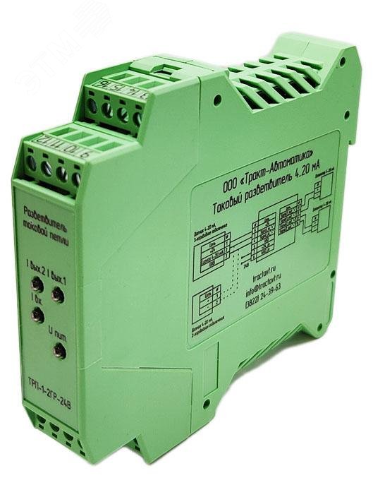 Изображение товара Токовый разветвитель ТР-4-0-24 101-008 для разделения сигналов 0-20 мА