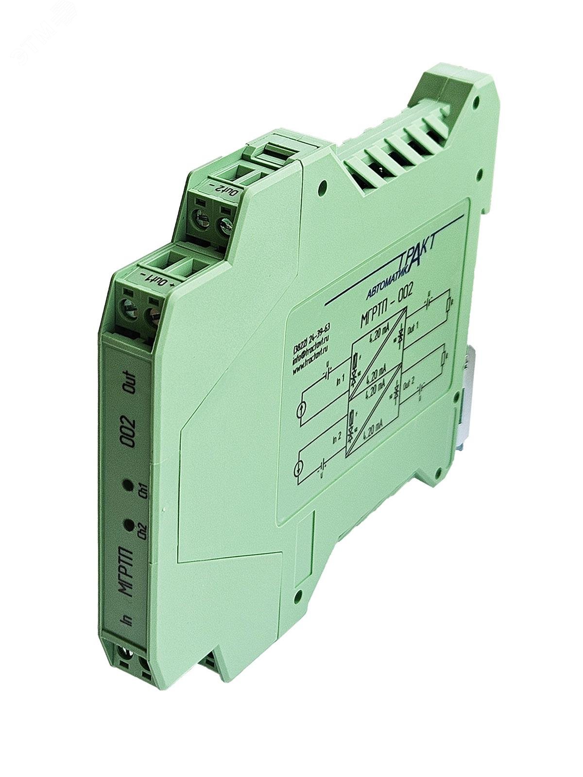 Изображение товара Модуль гальванической развязки МГРТП-002 101-011 с двумя каналами защиты