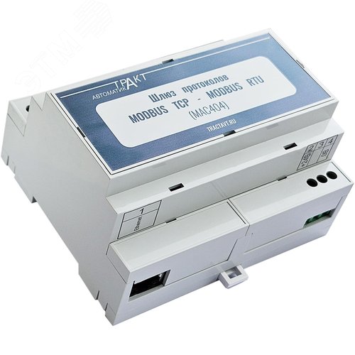 Изображение товара Шлюз протоколов Modbus TCP – Modbus RTU (МАС404) 404-002 (шт)