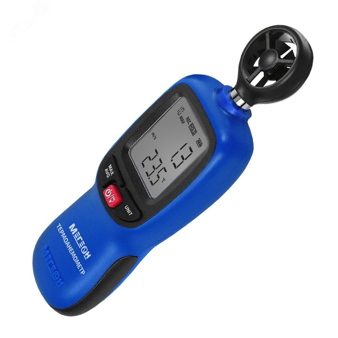 Изображение товара Термоанемометр 11011 с поверкой МЕГЕОН для профессиональных и бытовых измерений воздуха