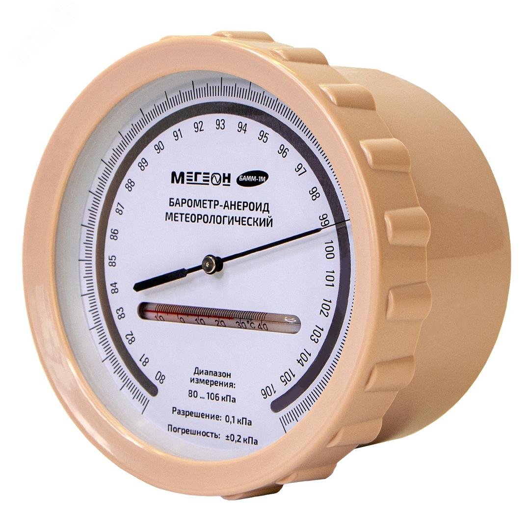 Изображение товара Метеорологический барометр-анероид МЕГЕОН БАММ-1М с поверкой