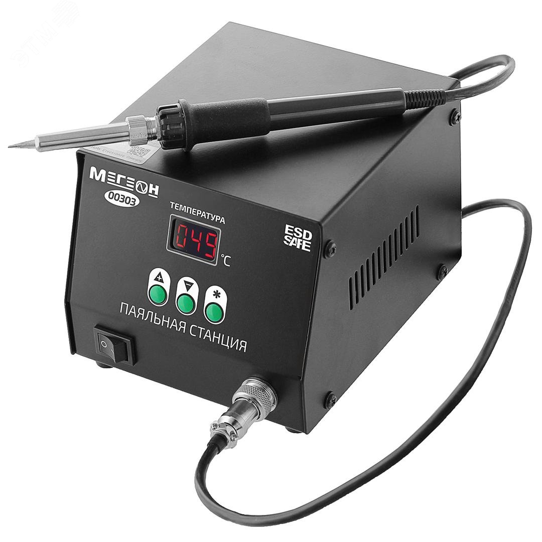 Изображение товара Станция паяльная индукционная 00303 (шт)