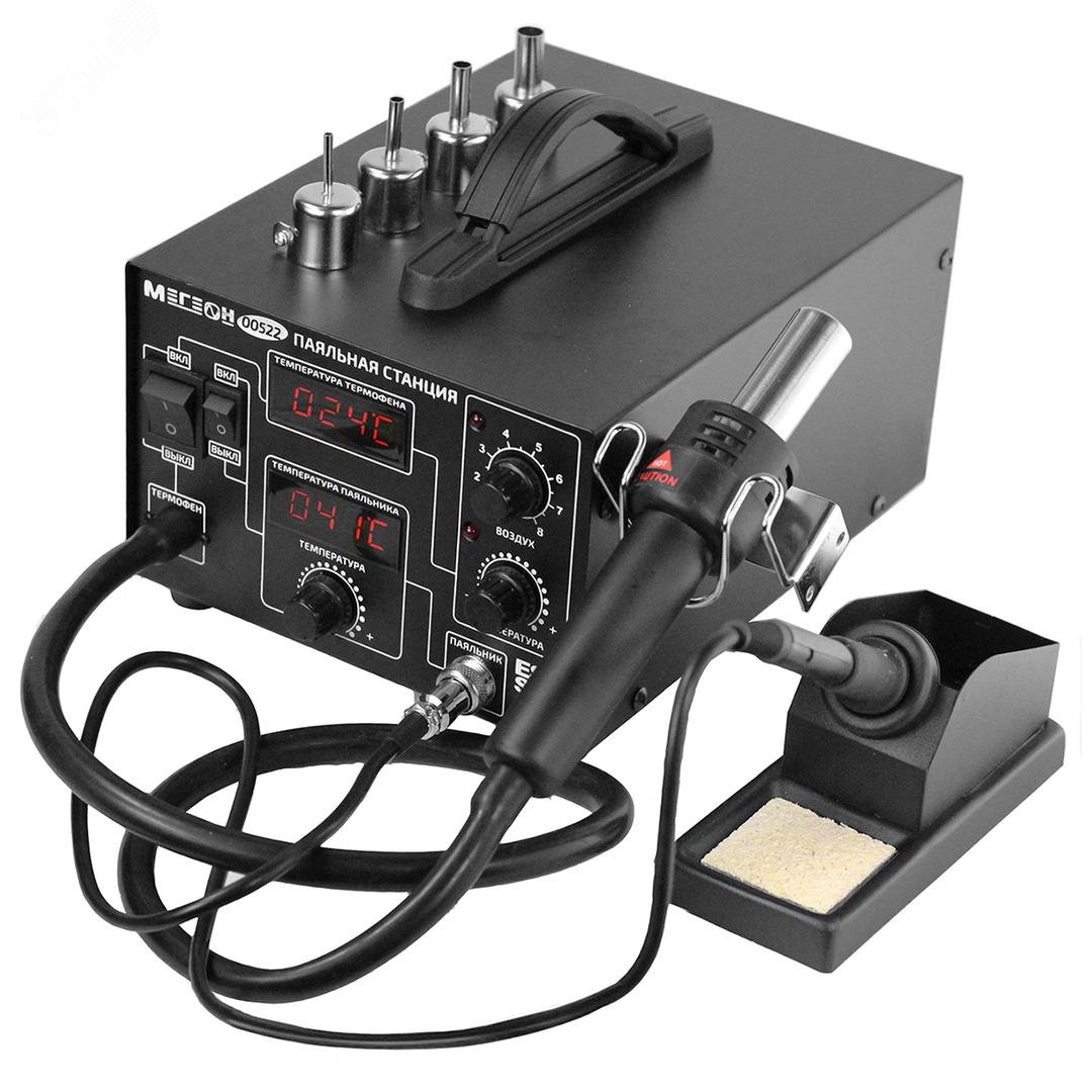 Изображение товара МЕГЕОН 00522 станция паяльная комбинированная с термофеном и паяльником
