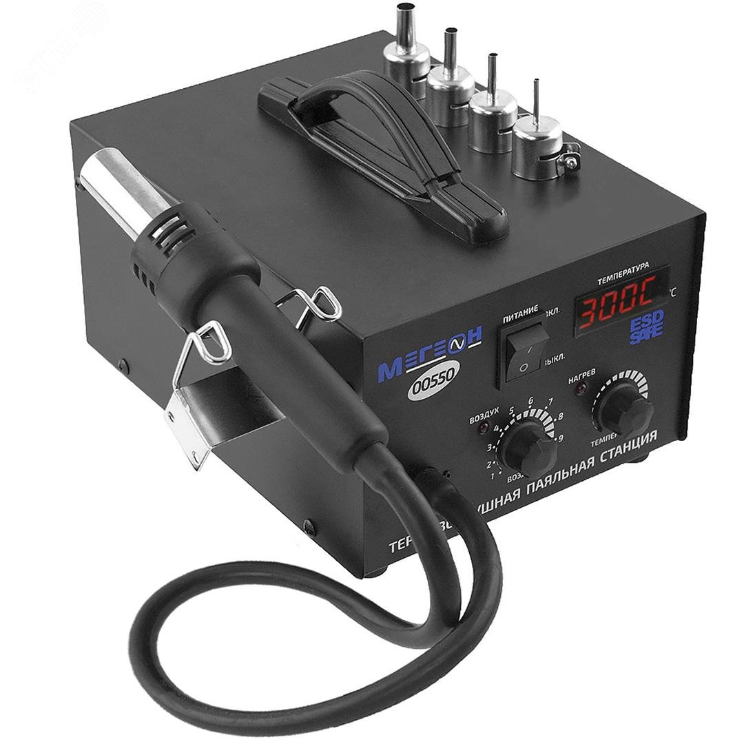 Изображение товара МЕГЕОН 00550 станция паяльная термовоздушная с цифровой индикацией 500С