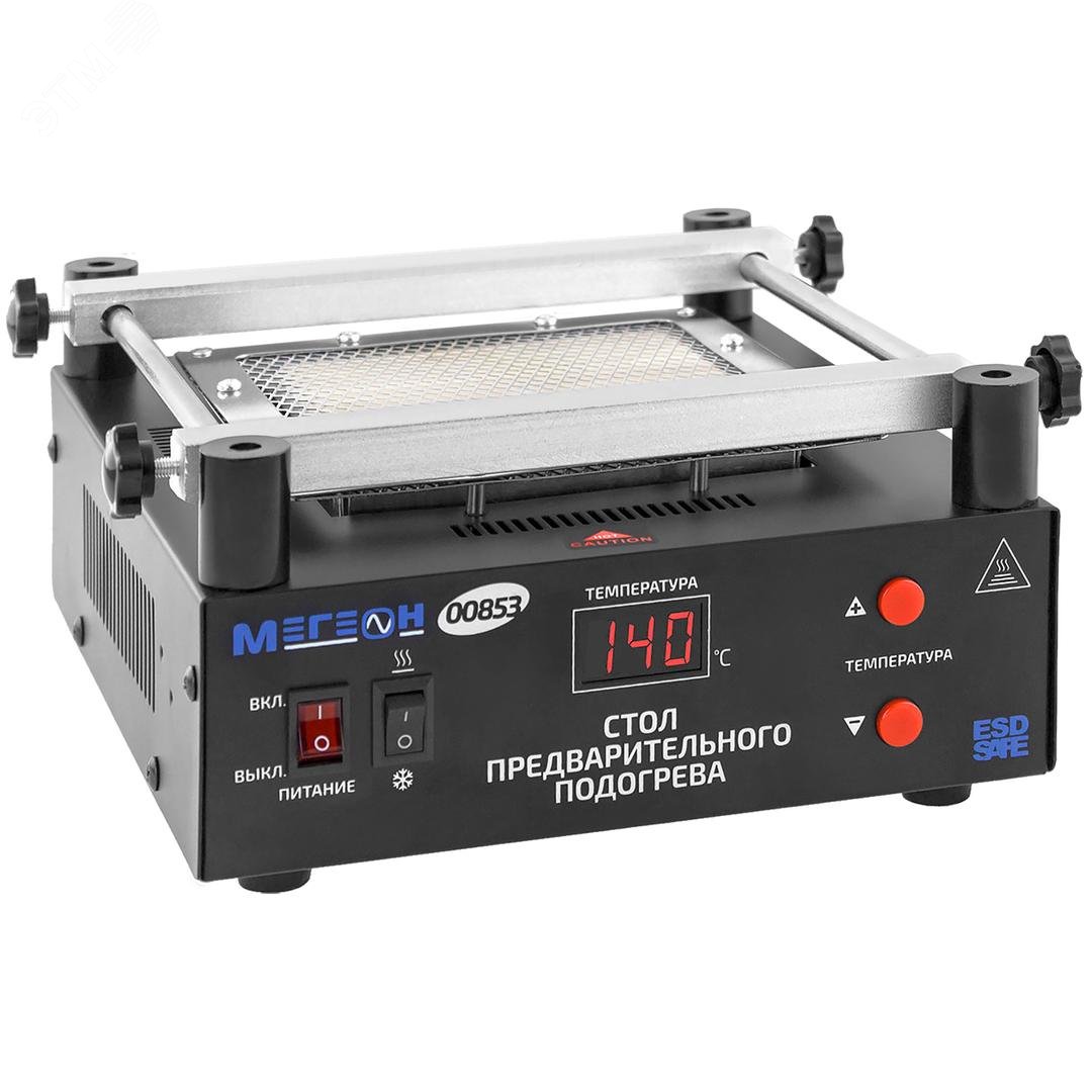 Изображение товара Стол предварительного нагрева МЕГЕОН 00853 для ремонта печатных плат