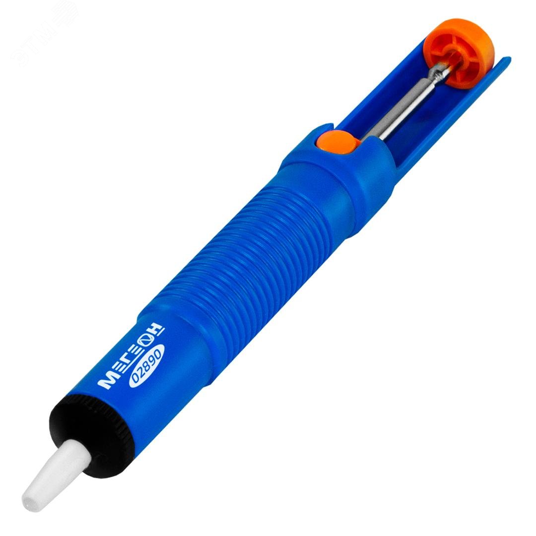 Изображение товара Вакуумный оловоотсос МЕГЕОН 02890 для удаления припоя