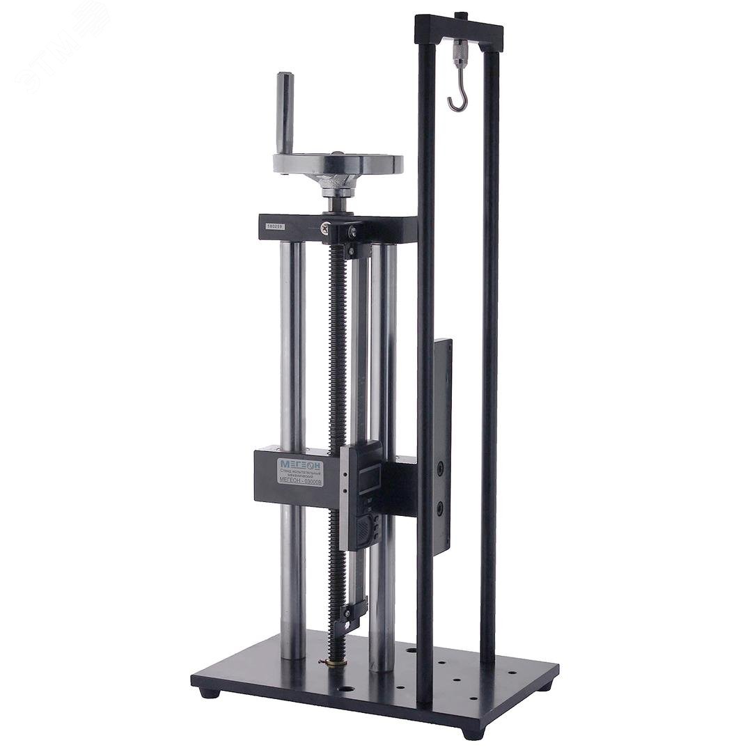 Изображение товара Испытательный стенд МЕГЕОН 03000В для растяжения и сжатия