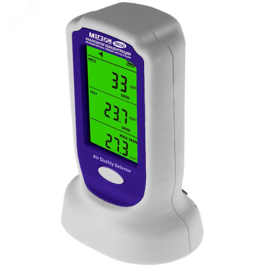 Изображение товара Цифровой анализатор концентрации мелкодисперсных частиц МЕГЕОН 08030 для контроля воздуха