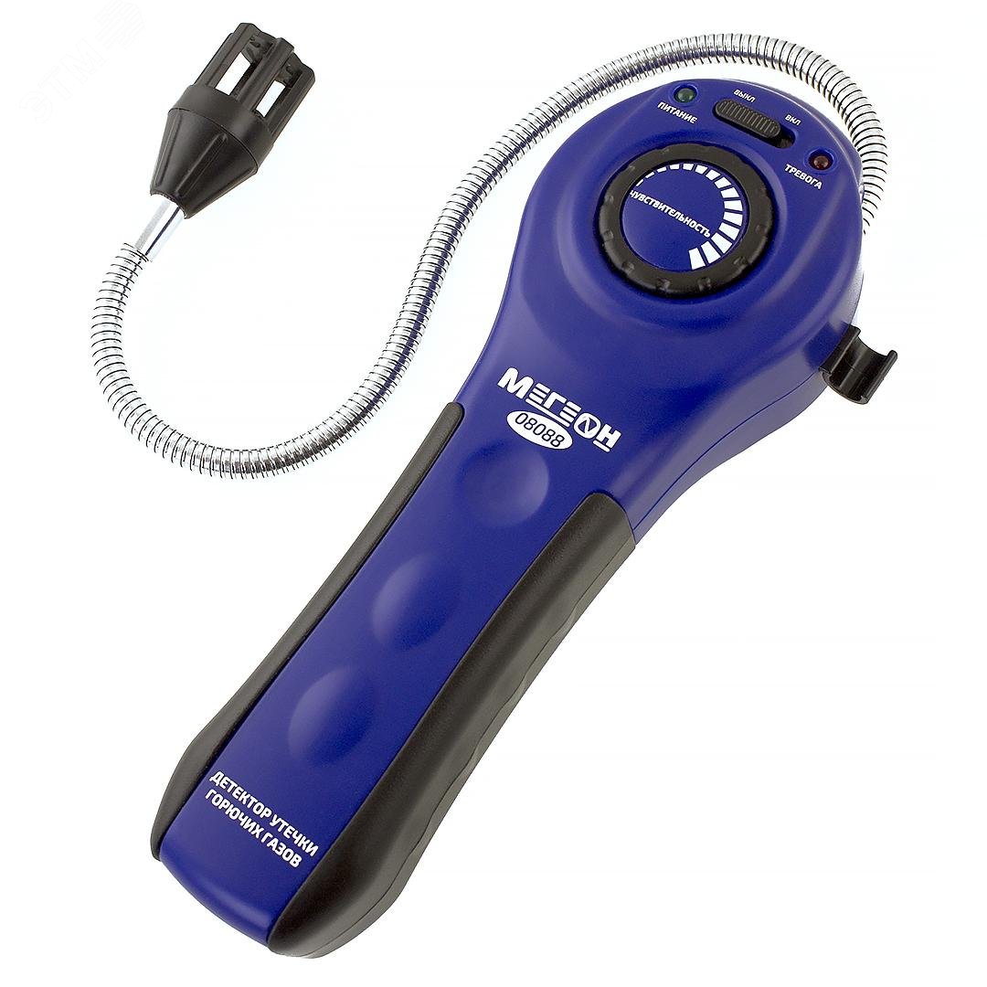 Изображение товара Портативный газоанализатор МЕГЕОН 08088 для поиска утечек горючих газов