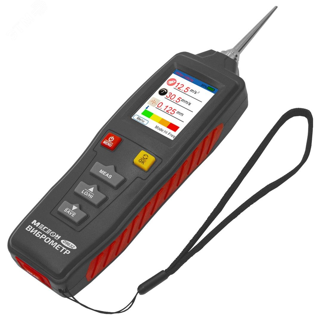 Изображение товара Цифровой виброметр МЕГЕОН 09632 с цветным дисплеем и функциями графика