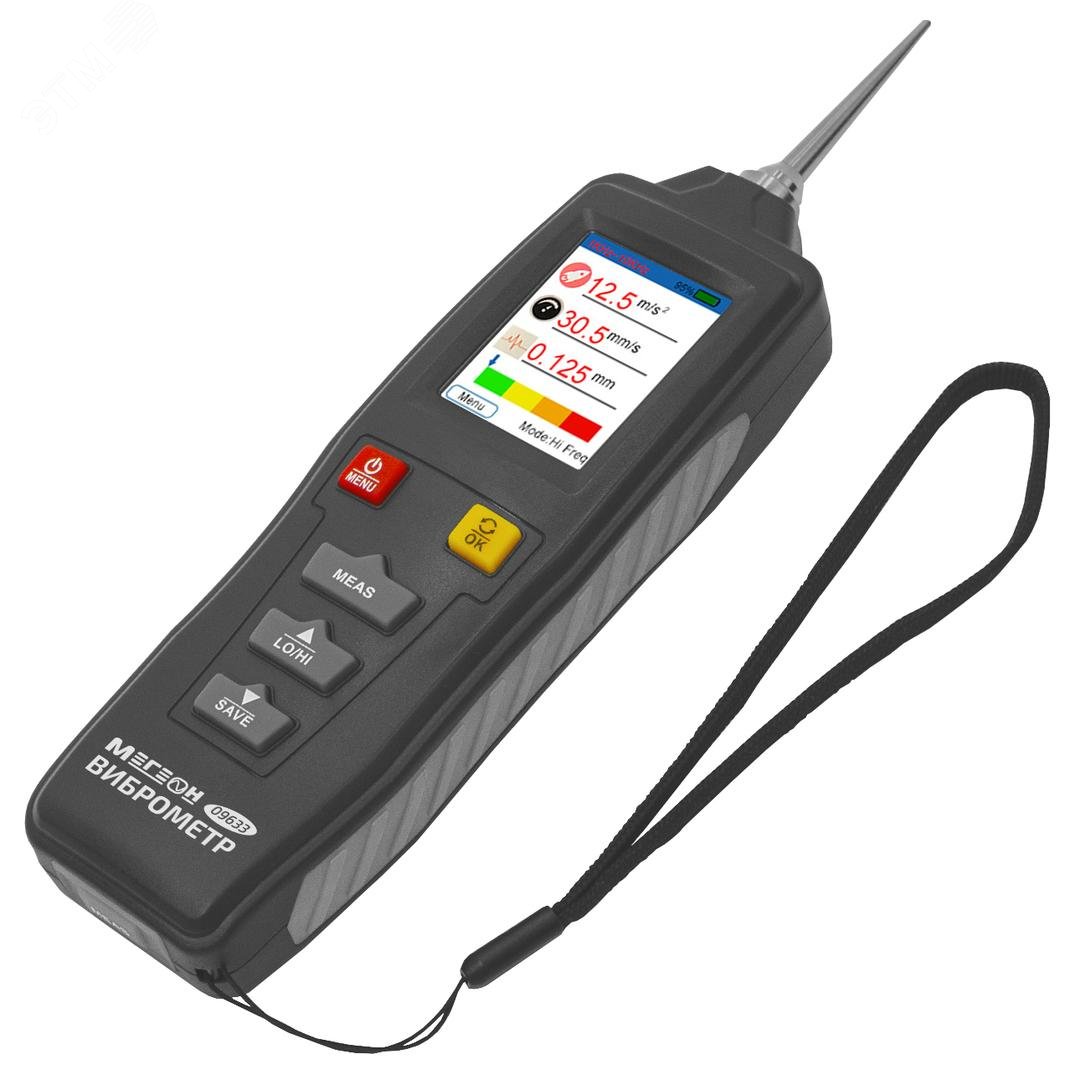 Изображение товара Измеритель вибрации (виброметр) 09633 (шт)