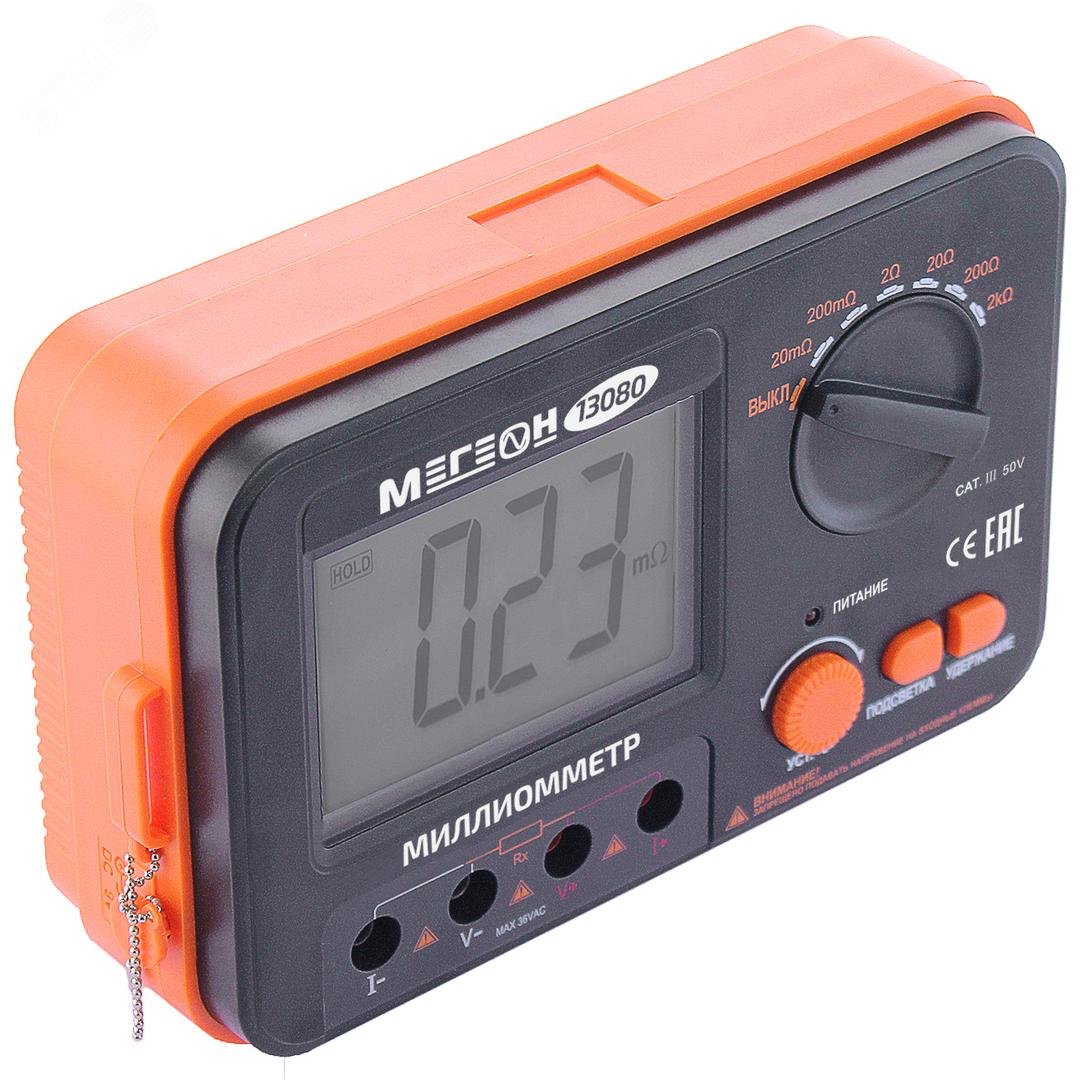 Изображение товара Миллиомметр МЕГЕОН 13080 высокоточный измеритель сопротивления
