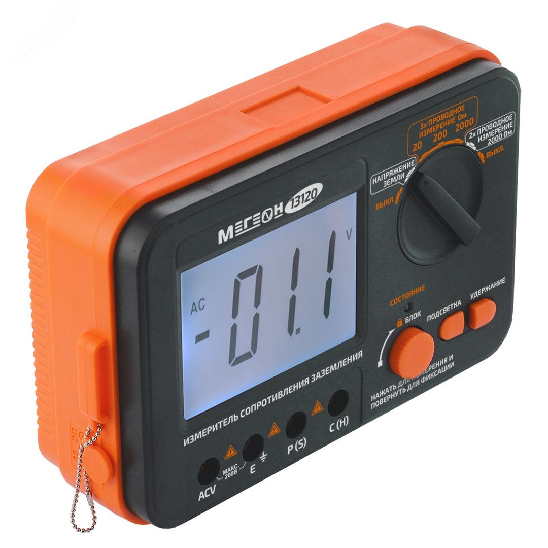Изображение товара Портативный измеритель сопротивления заземления МЕГЕОН 13120