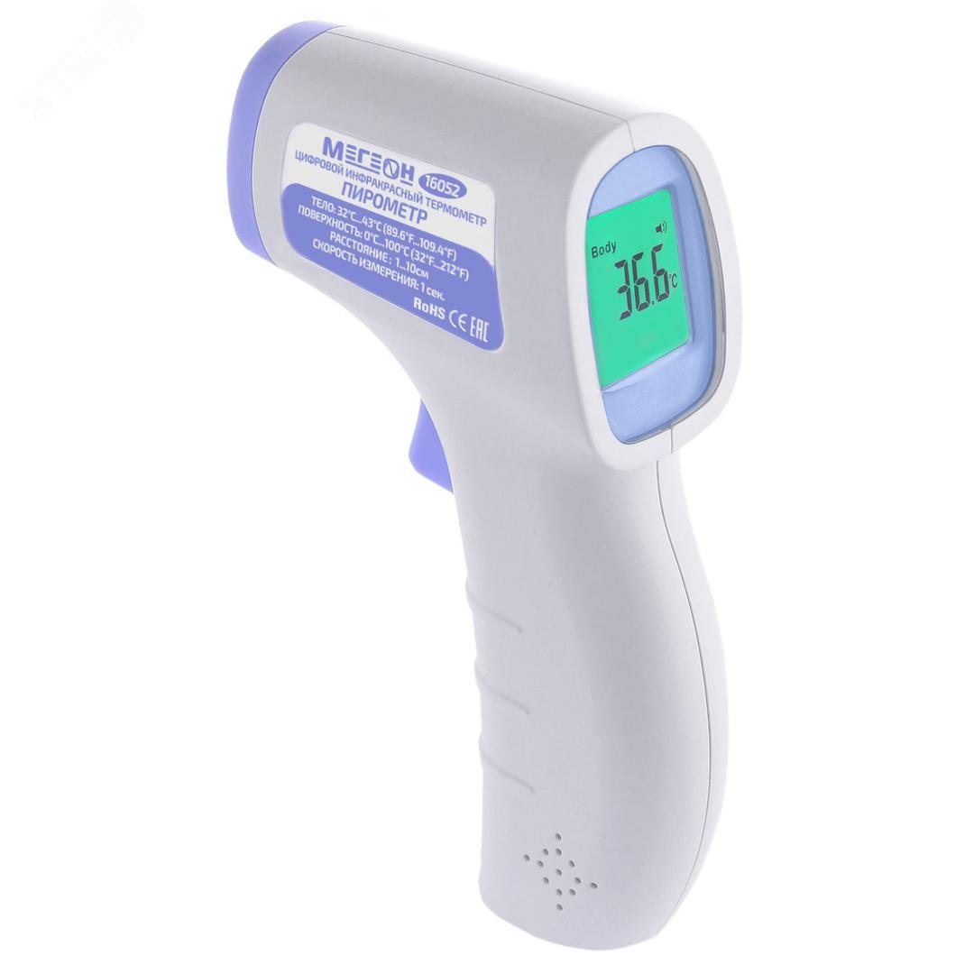 Изображение товара Термометр бесконтактный 16052 (шт)