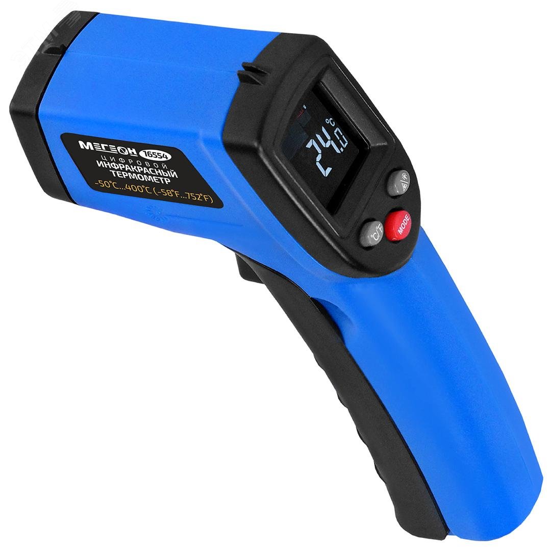 Изображение товара Беспконтактный лазерный пирометр МЕГЕОН 16554 профессиональный и бытовой