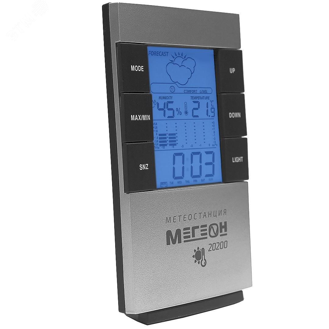 Изображение товара Метеостанция МЕГЕОН 20200 с ЖК-дисплеем и подсветкой