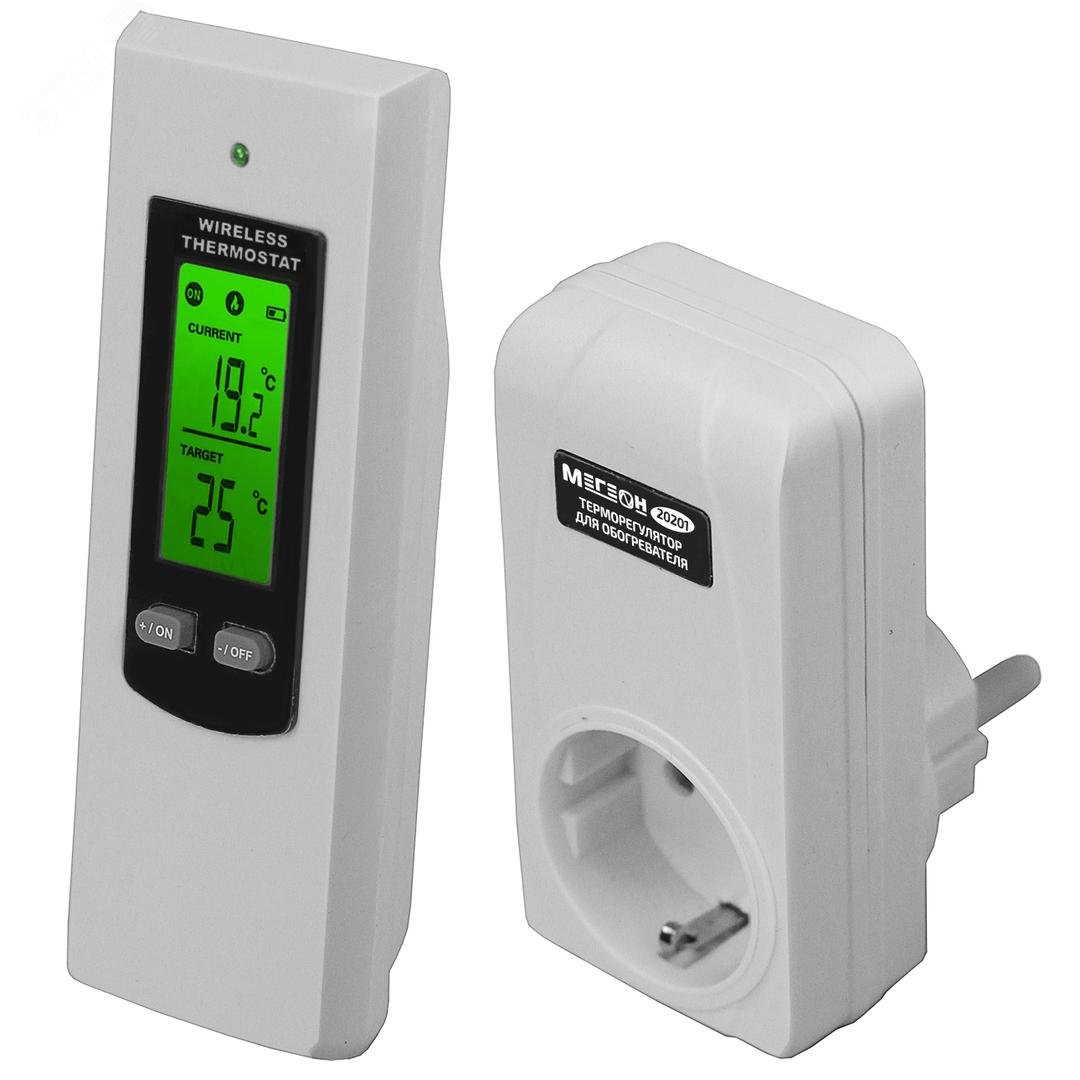 Изображение товара Терморегулятор для обогревателя МЕГЕОН 20201, автоматизация температуры