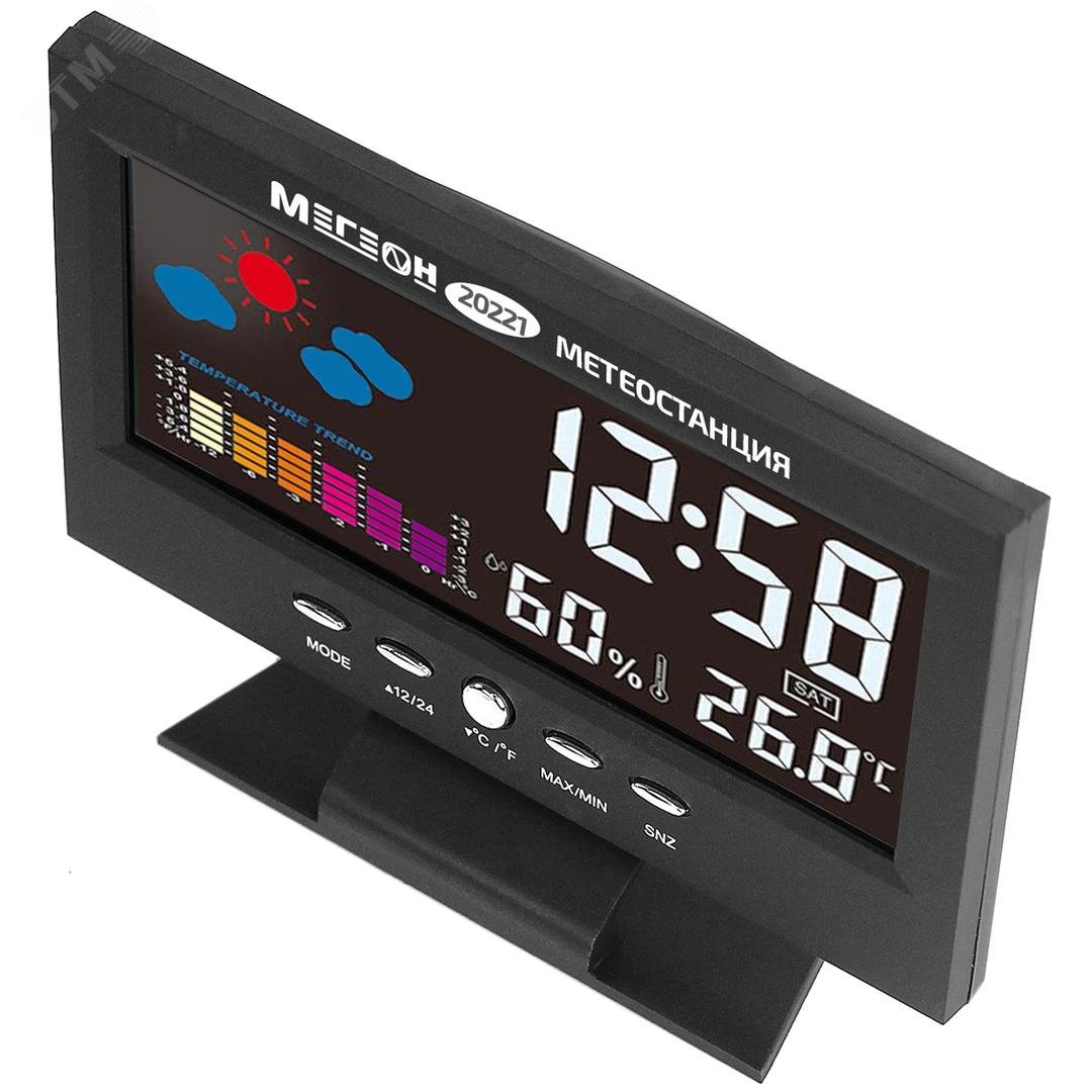 Изображение товара Метеостанция 20221 (шт)