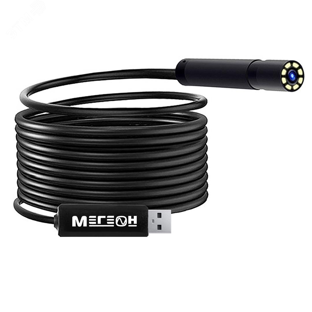 Изображение товара Видеоскоп-эндоскоп USB МЕГЕОН 33020 200см водонепроницаемый для проверки труднодоступных мест