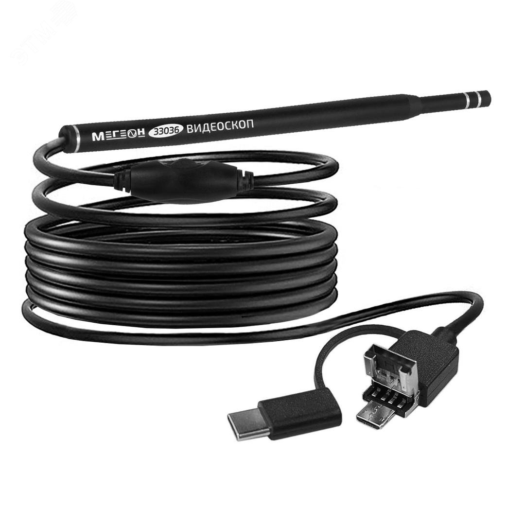 Изображение товара Эндоскоп ушной 33036 (шт)