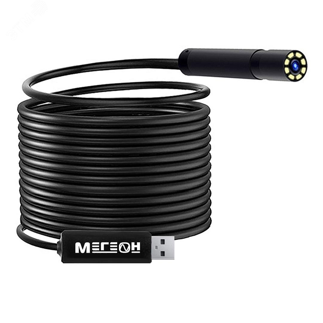 Изображение товара Портативный видеоскоп эндоскоп USB 5м МЕГЕОН 33050 с регулируемой подсветкой