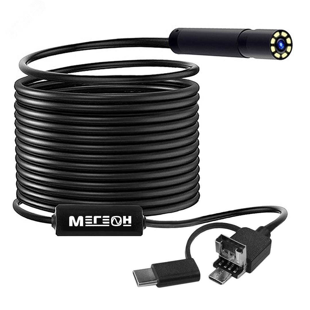 Изображение товара Многофункциональный видеоскоп с ультратонкой камерой 33054 МЕГЕОН