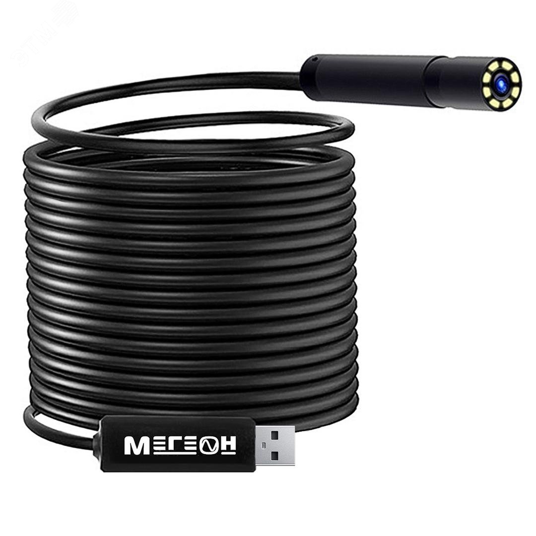 Изображение товара Видеоскоп-эндоскоп USB 10м 33100 (шт)