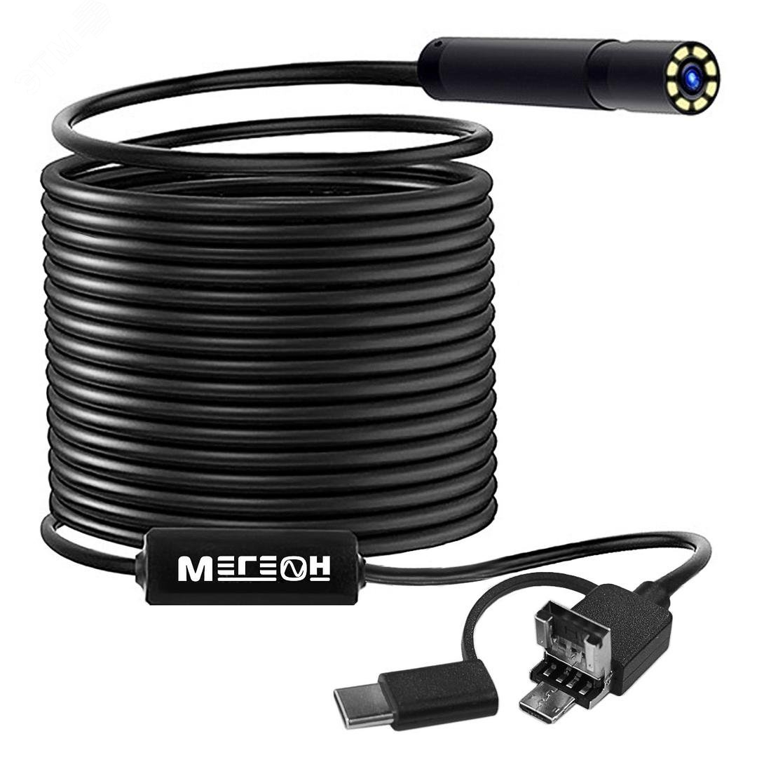 Изображение товара Видеоскоп МЕГЕОН 33103 с 10-метровым зонтом и USB 3 в 1