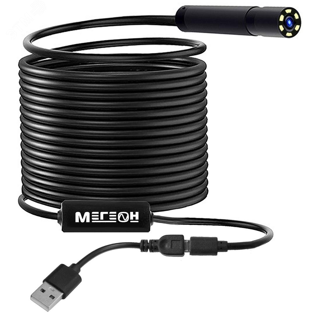 Изображение товара Видеоскоп-ээндоскоп МЕГЕОН 33151 15м IP67 для осмотра труб и оборудования