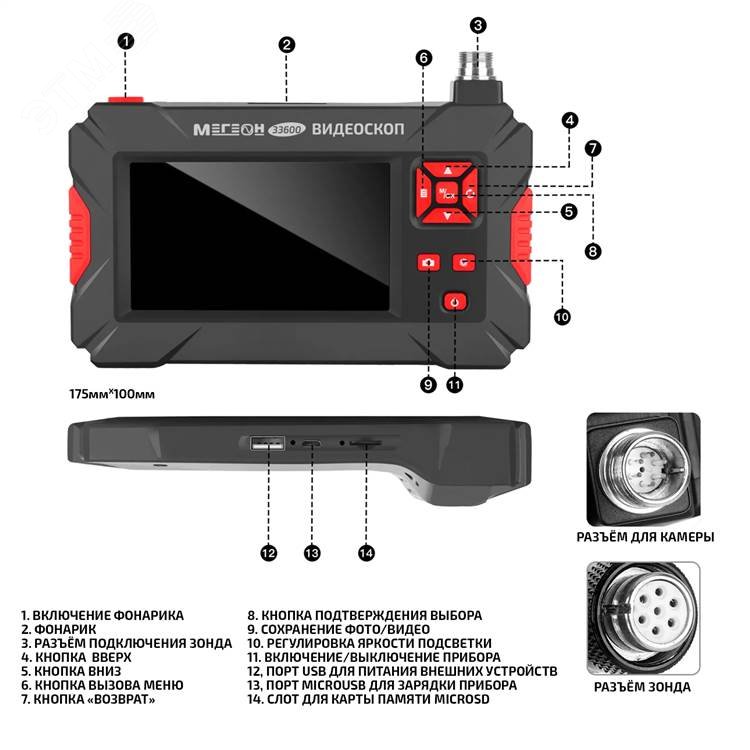 Превью изображения товара