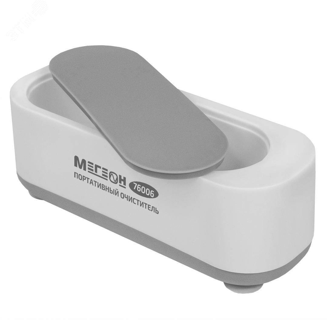 Изображение товара Портативный очиститель МЕГЕОН 76006 для ювелирных изделий и очков