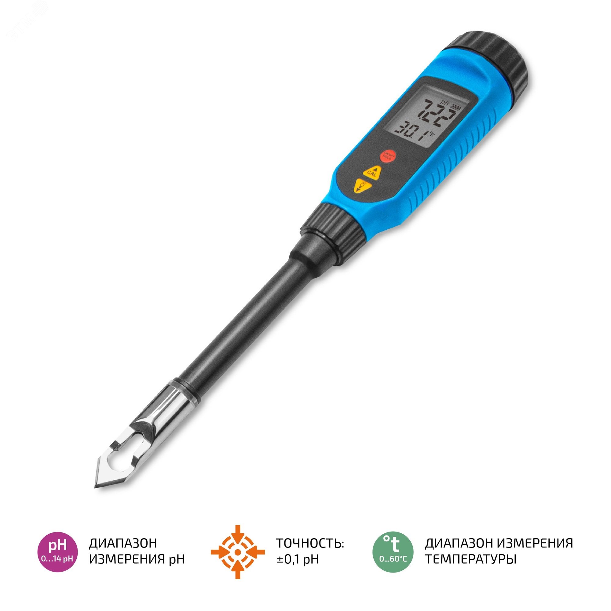 Изображение товара рН-метр цифровой 17222 с поверкой (шт)