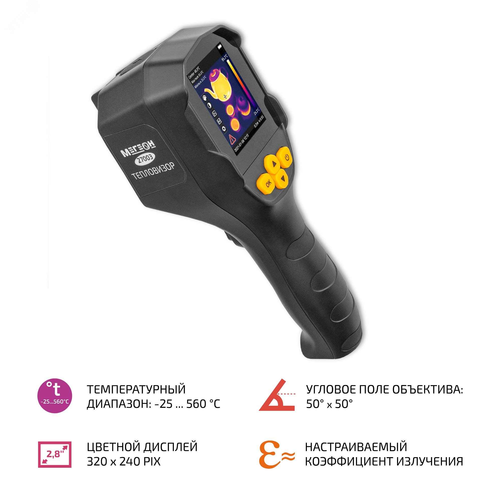 Изображение товара Тепловизор портативный инфракрасный 27003 (шт)