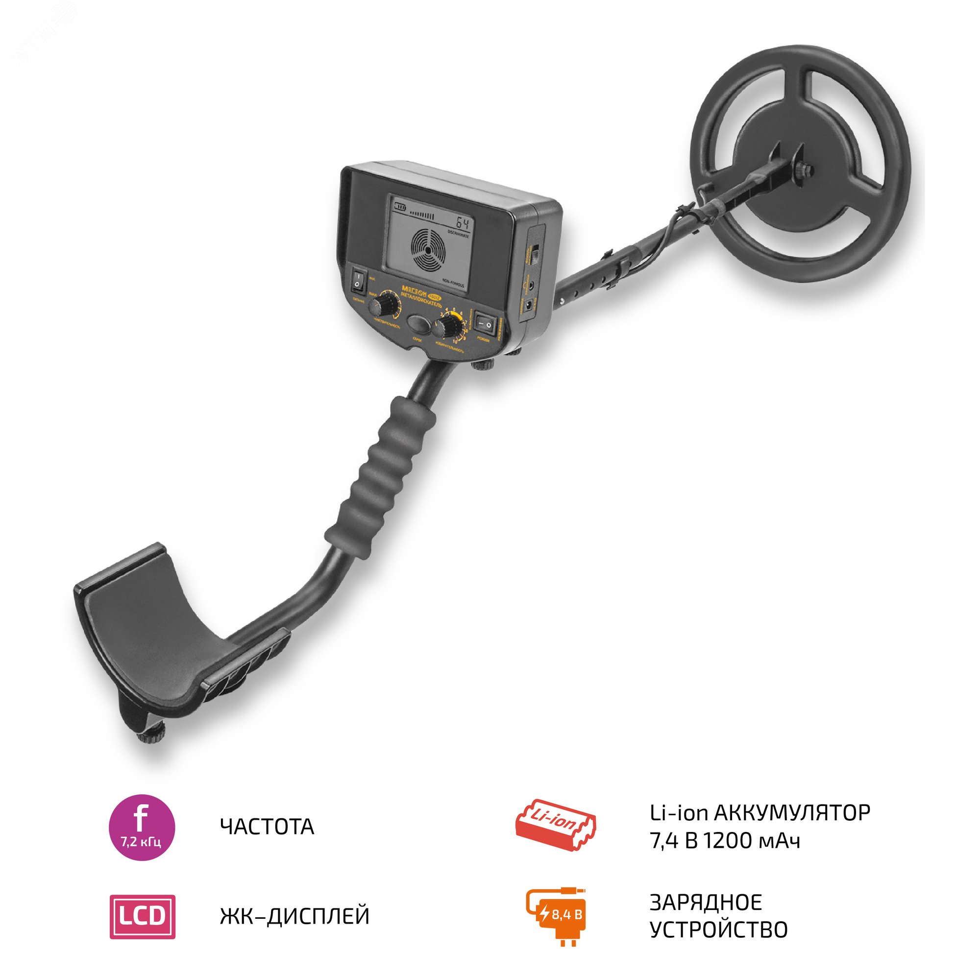 Изображение товара Металлоискатель MEGEON 45012 7,2 кГц с дискриминацией и 30 см катушкой Изображение товара Металлоискатель MEGEON 45012 7,2 кГц с дискриминацией и 30 см катушкой