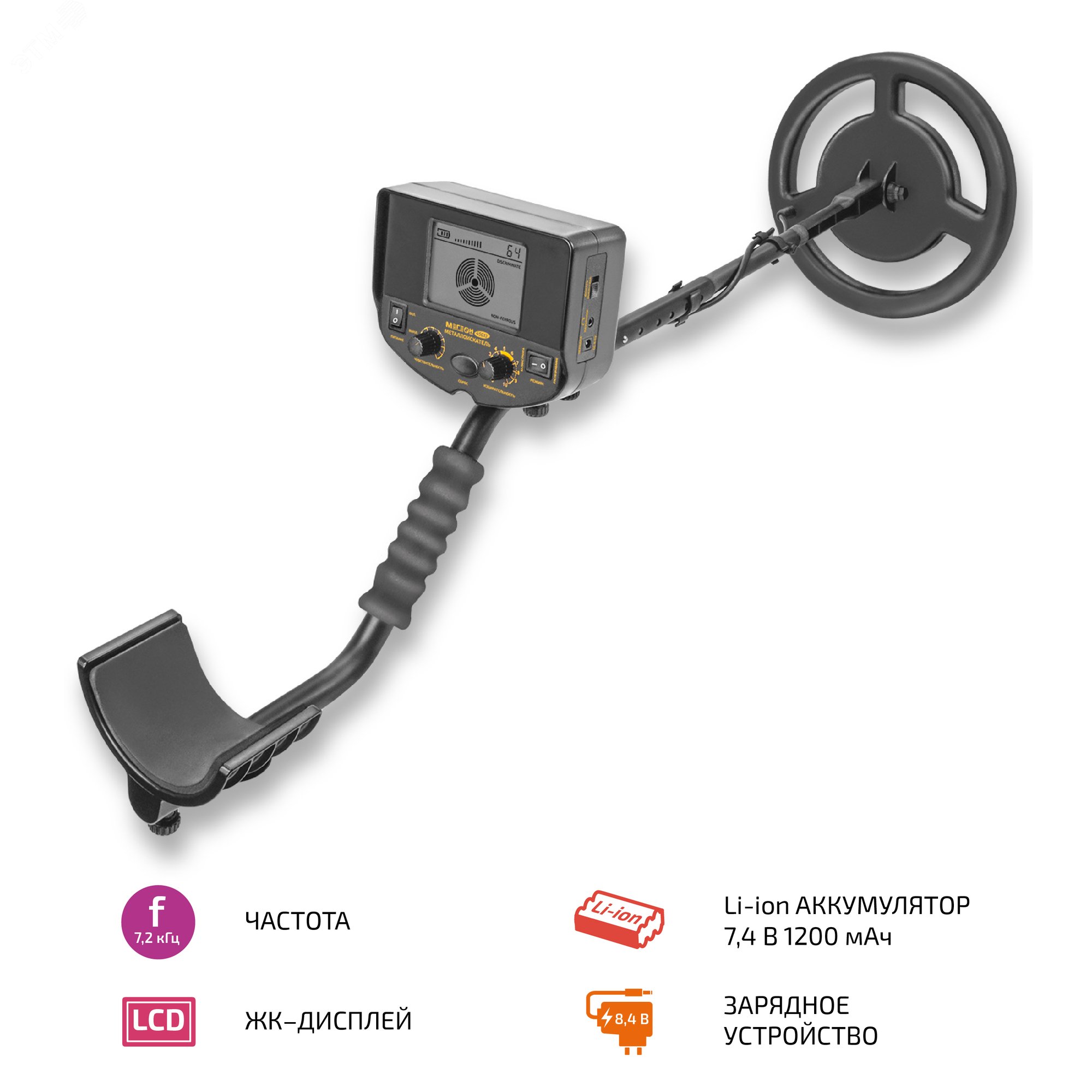 Изображение товара Металлоискатель 45013 (шт) Изображение товара Металлоискатель 45013 (шт)