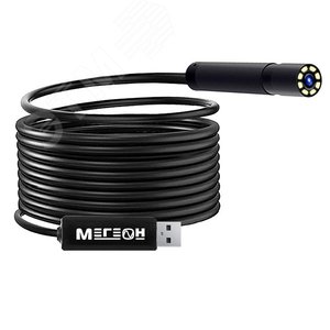 Изображение товара Видеоскоп-эндоскоп USB 2м 33020 (шт)
