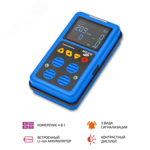 Изображение товара Газоанализатор (комбинированный измеритель 4 в 1) 08180 (шт)