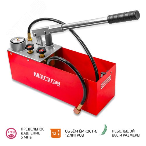 Изображение товара Насос опрессовочный 98050 (шт)