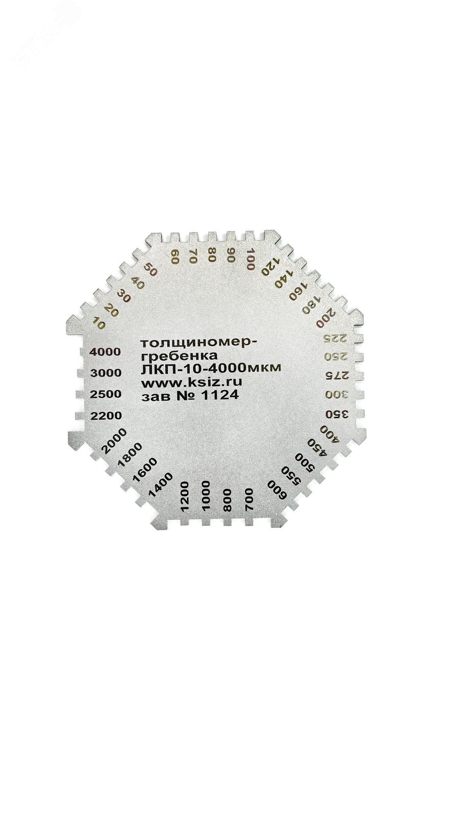 Изображение товара Толщиномер-гребенка ГЛП-10-4000мкм с калибровкой (шт)