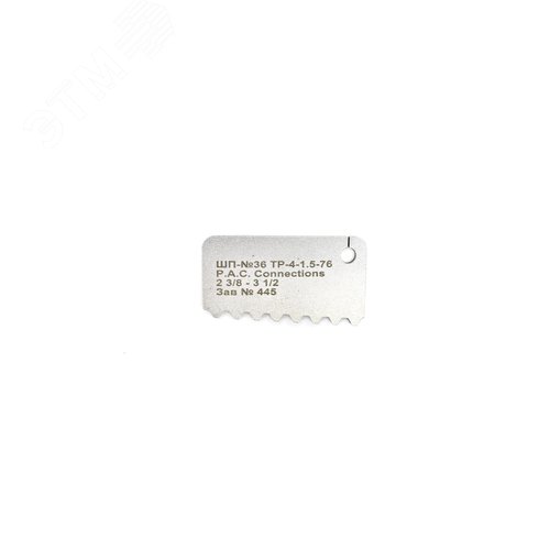 Изображение товара Шаблон профильный резьбовой ШП-N36 TP-4-1.5-76 P.A.C. Connections 2 3/8'' - 3 1/2'' V-0.076 (шт)