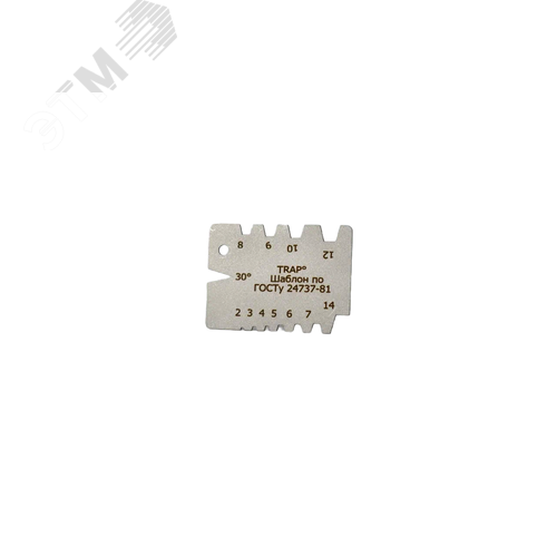 Изображение товара Шаблон для трапецеидальной резьбы с калибровкой (нерж.сталь) ГОСТ 24737-81 (шт)