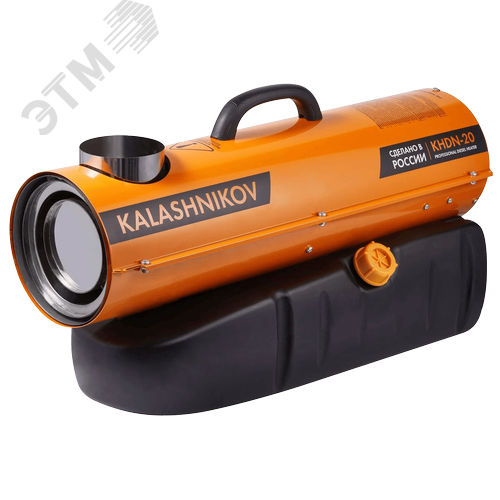 Изображение товара Пушка дизельная, цилиндрическая, напольная, непрямой нагрев, на 16 кВт, производит-ль вент-ра 560 м3/ч, расход топлива 1.6 л/ч, KHD-N-20 (шт)