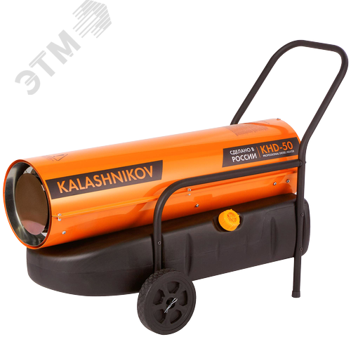 Изображение товара Пушка дизельная, цилиндрическая, напольная, прямой нагрев, на 50 кВт, производит-ль вент-ра 1500 м3/ч, расход топлива 5 л/ч, KH-D-50 (шт)