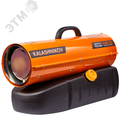 Изображение товара Пушка дизельная, цилиндрическая, напольная, прямой нагрев, на 20 кВт, производит-ль-ль вент-ра 700 м3/ч, расход топлива 2 л/ч, KH-D-20 (шт)