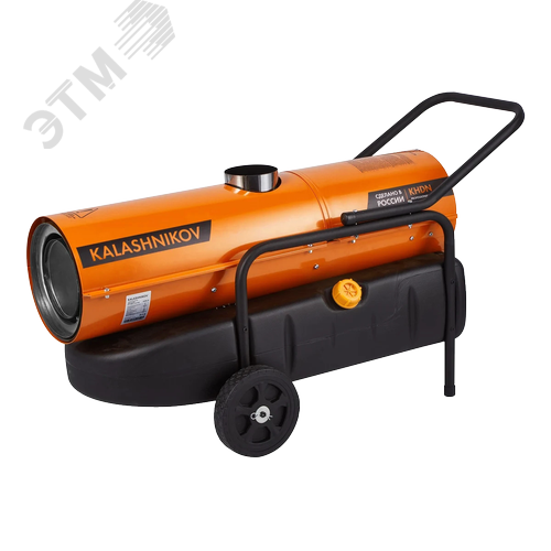 Изображение товара Пушка дизельная, цилиндрическая, напольная, непрямой нагрев, на 80 кВт, производит-ль вент-ра 3200 м3/ч, расход топлива 7.8 л/ч, KHD-N-80 (шт)