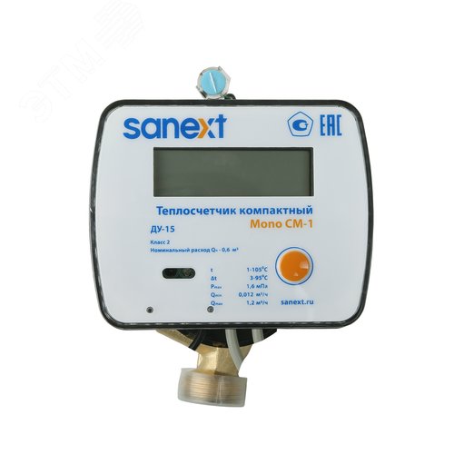 Изображение товара Теплосчетчик Механический Mono CM-1 Ду 15 мм0,6 м3/ч подающий M-BUS (шт)