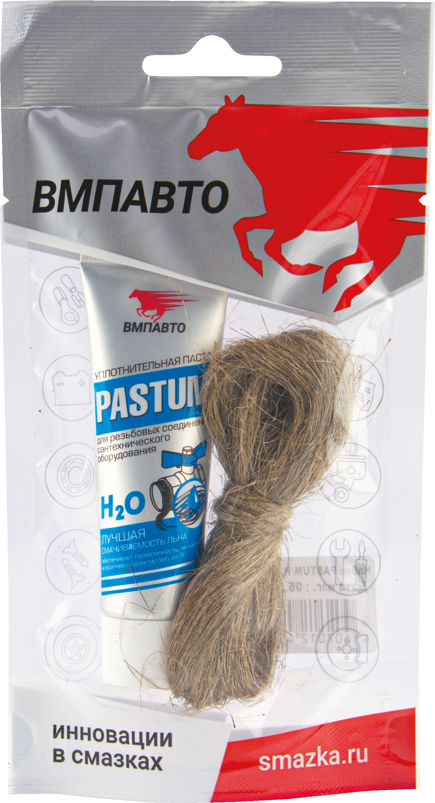 Изображение товара Комплект со льном: Pastum H2O 70г туба, лен 15г (шт)