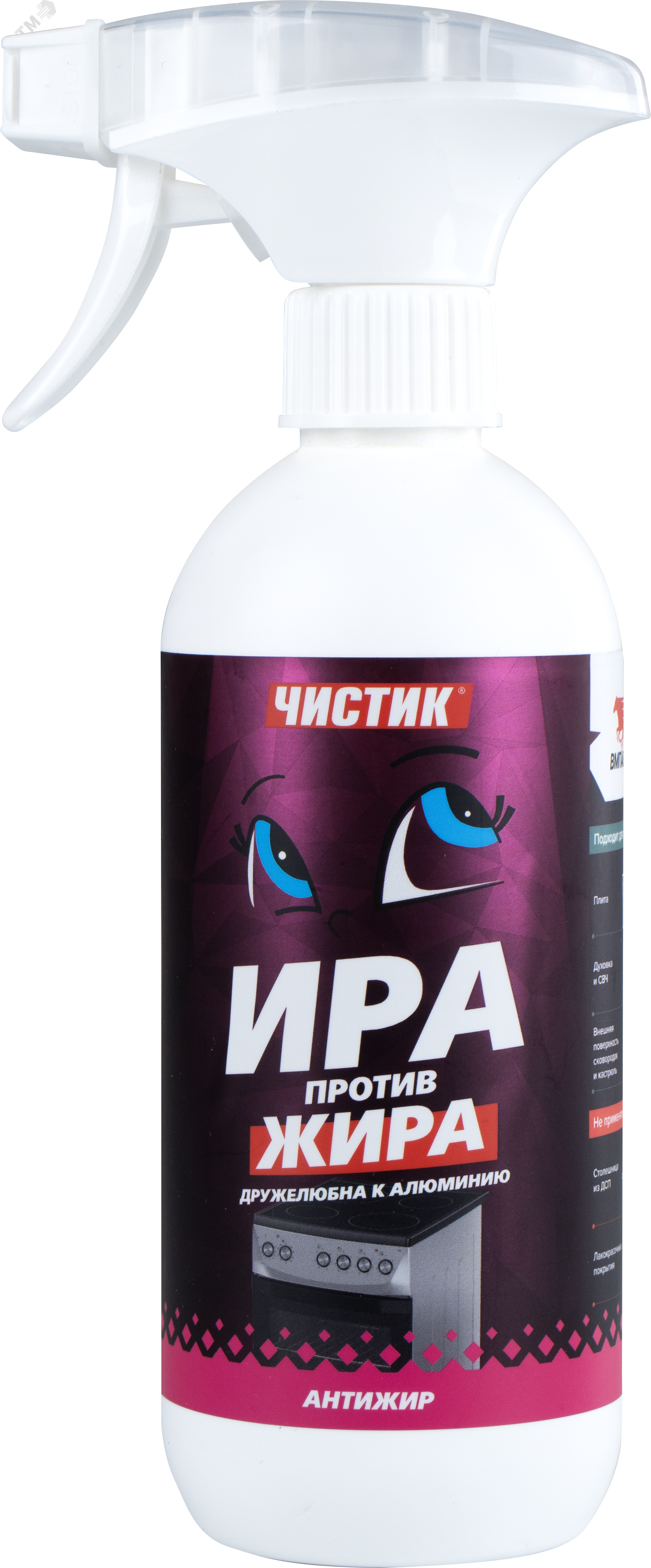 Изображение товара Средство для очистки кухни Чистик Ира против жира 500 мл с триггером